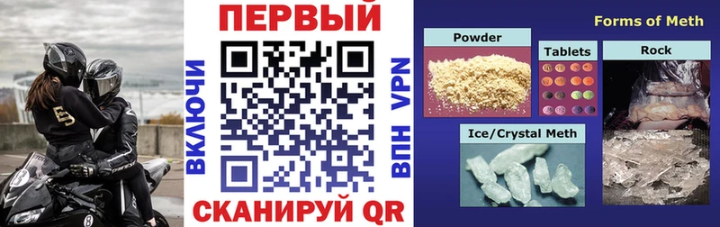 АМФЕТАМИН 97% Чита
