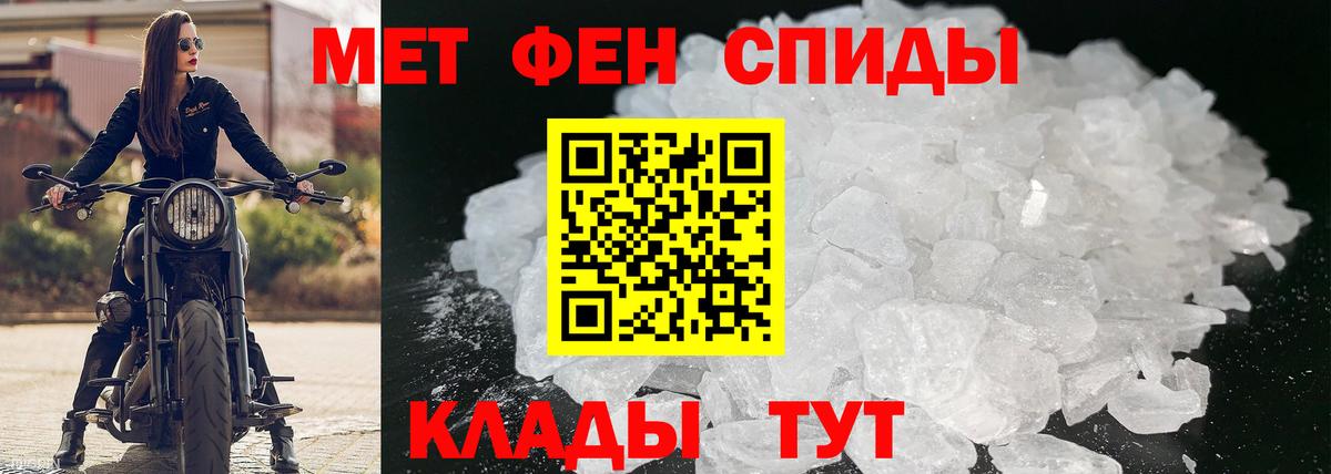 Амфетамин VHQ Чита