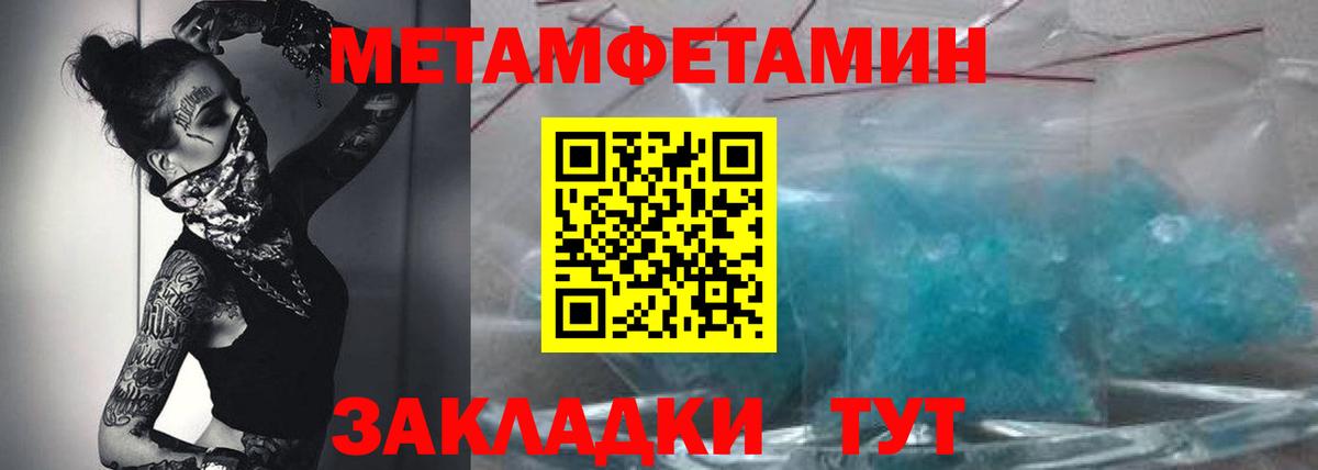 АМФ  Амфетамин 97%  Вход с VPN  darknet какой сайт  Чита 