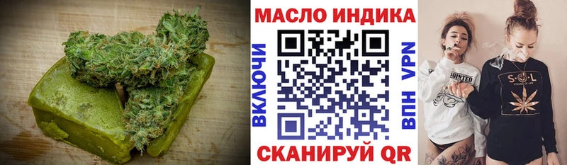 Canna-Cookies марихуана  где найти наркотики  Чита 