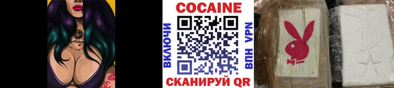 купить наркоту  Чита  КОКАИН Боливия 