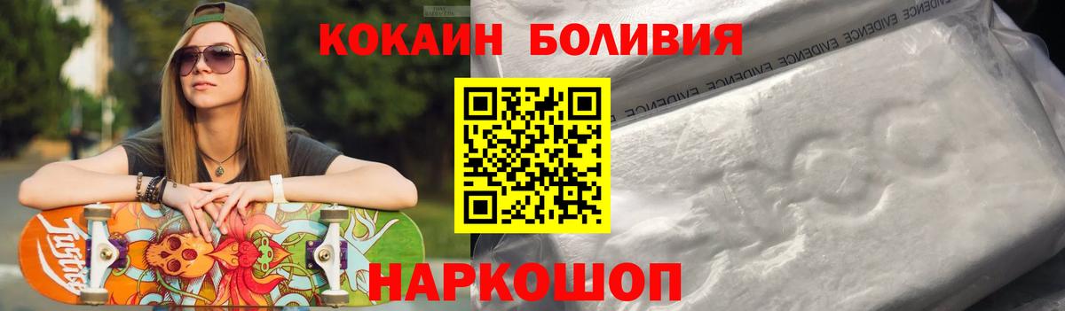КОКАИН Columbia  Вход с VPN  Чита  Cocaine VHQ 