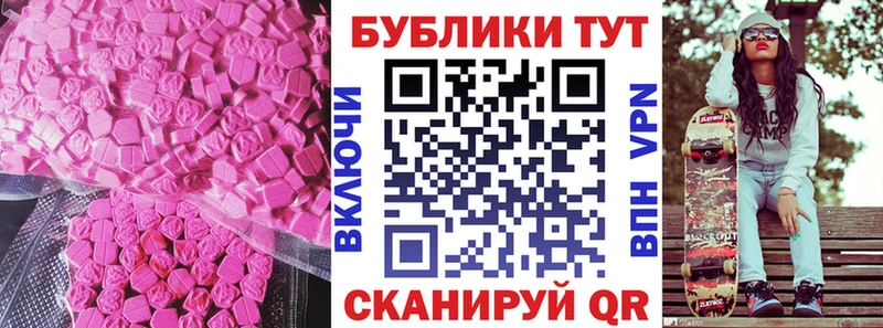 Ecstasy DUBAI  Чита 