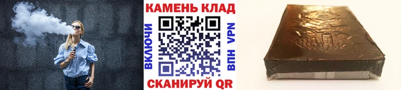 ГАШ гарик  Чита 