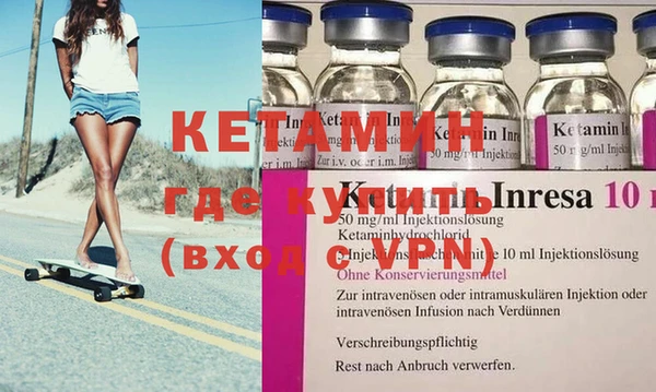 ПСИЛОЦИБИНОВЫЕ ГРИБЫ Зеленокумск