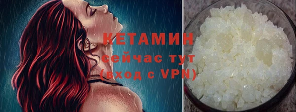 ПСИЛОЦИБИНОВЫЕ ГРИБЫ Зеленокумск