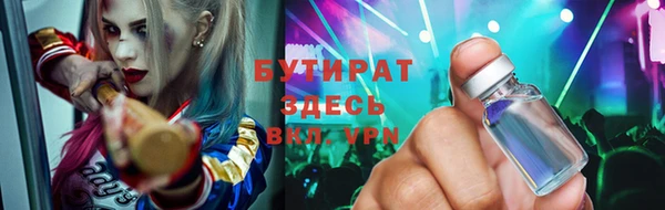 а пвп мука Инсар