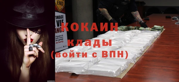 кокаин премиум Зеленодольск