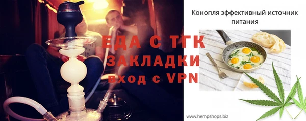 кокаин премиум Зеленодольск
