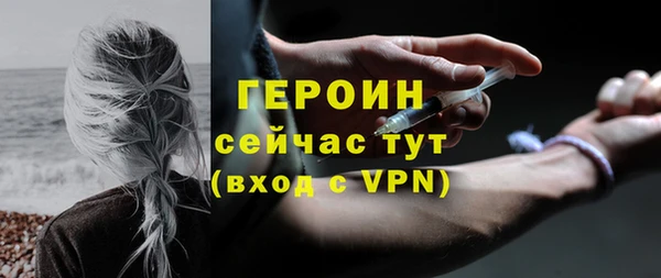 альфа пвп Иннополис