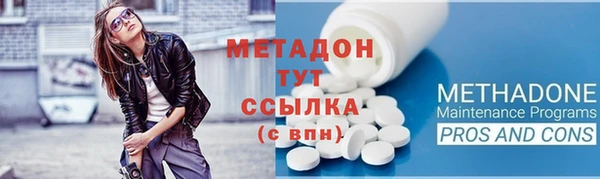 ПСИЛОЦИБИНОВЫЕ ГРИБЫ Зеленокумск