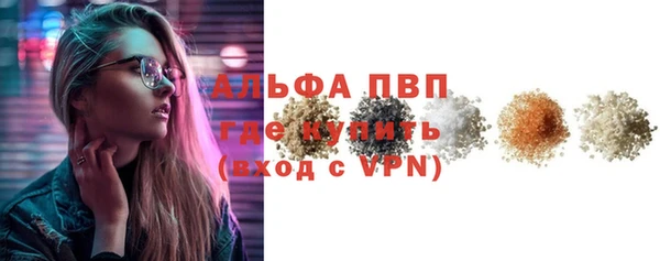 мефедрон VHQ Зерноград