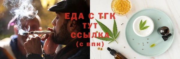 ПСИЛОЦИБИНОВЫЕ ГРИБЫ Зеленокумск