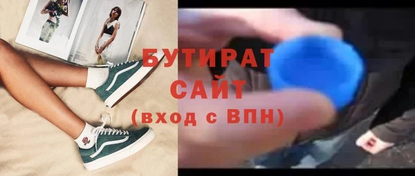 кокаин премиум Зеленодольск