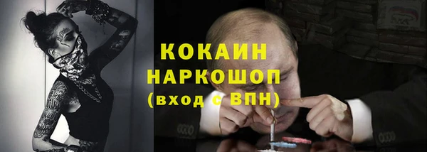 кокаин премиум Зеленодольск