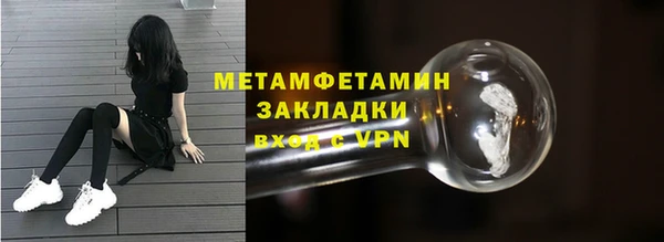 мефедрон VHQ Зерноград