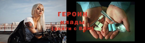 мефедрон VHQ Зерноград