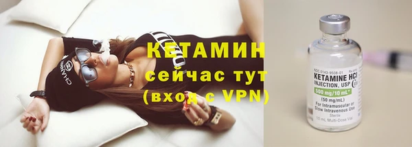 ПСИЛОЦИБИНОВЫЕ ГРИБЫ Зеленокумск