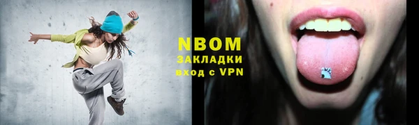 мефедрон VHQ Зерноград