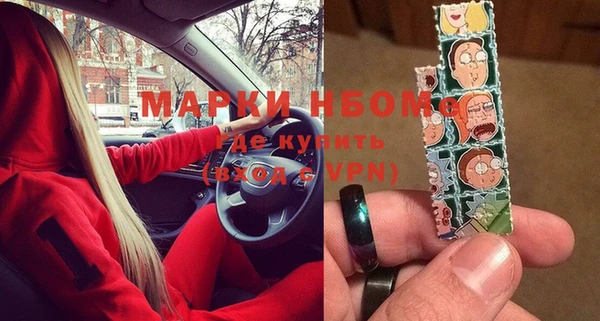 ПСИЛОЦИБИНОВЫЕ ГРИБЫ Зеленокумск