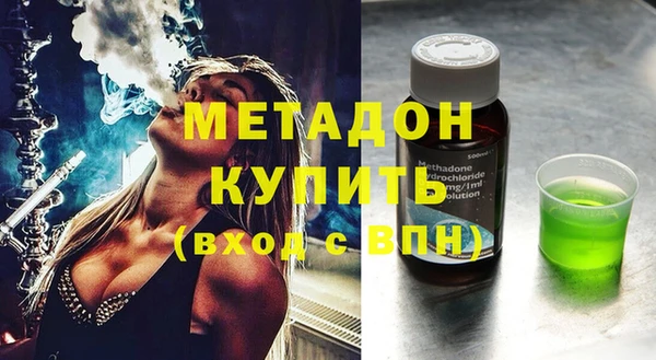 мефедрон VHQ Зерноград