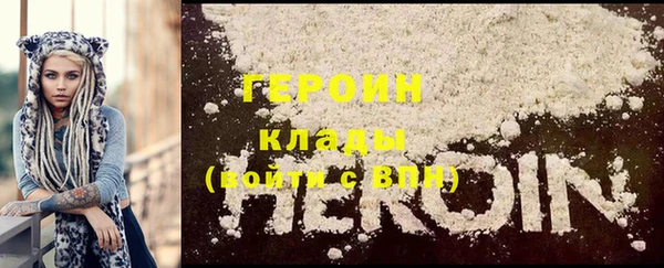кокаин премиум Зеленодольск