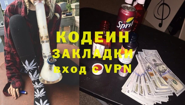 ПСИЛОЦИБИНОВЫЕ ГРИБЫ Зеленокумск