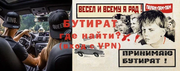 кокаин премиум Зеленодольск