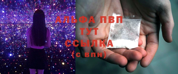 кокаин премиум Зеленодольск