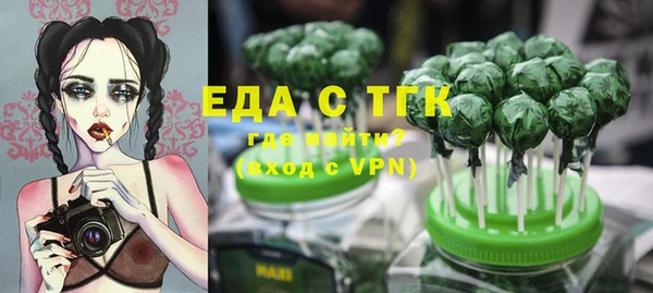 ПСИЛОЦИБИНОВЫЕ ГРИБЫ Зеленокумск
