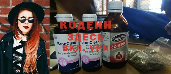 мефедрон VHQ Зерноград