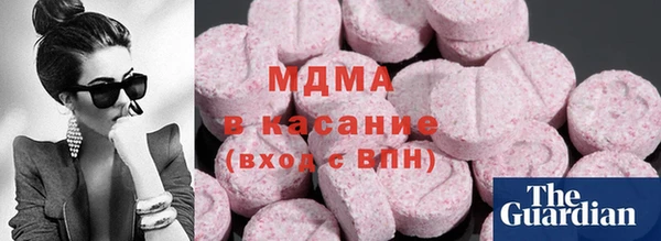 ПСИЛОЦИБИНОВЫЕ ГРИБЫ Зеленокумск