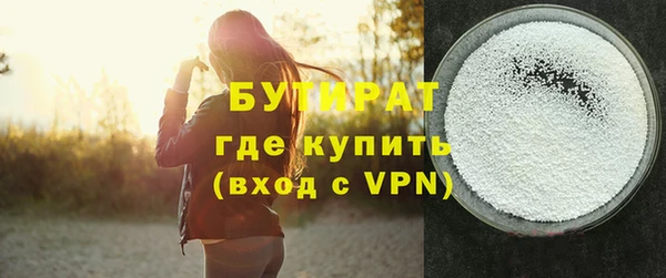 мефедрон VHQ Зерноград
