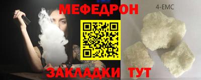 марихуана Кинель