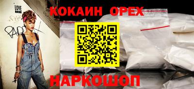 марихуана Кинель