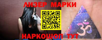марихуана Кинель
