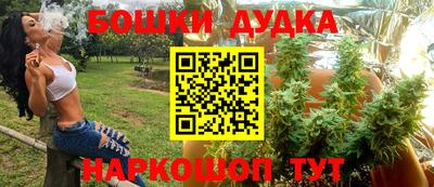 марихуана Кинель