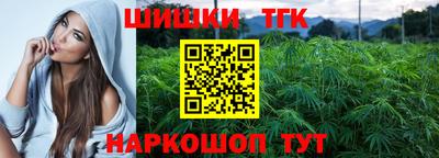 марихуана Кинель