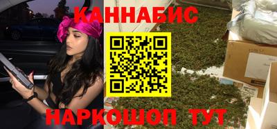 марихуана Кинель