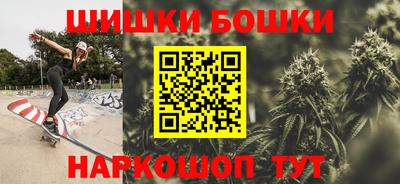 марихуана Кинель