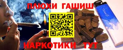 марихуана Кинель