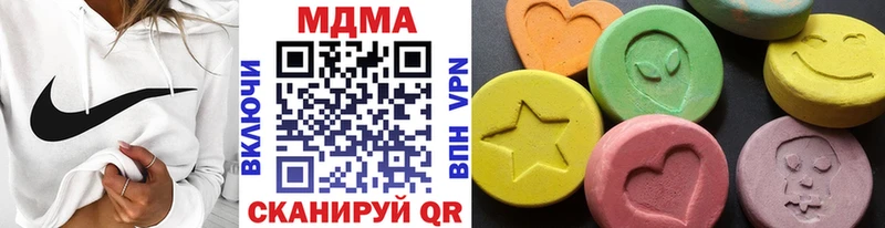 МДМА VHQ  где найти наркотики  kraken зеркало  Чита 