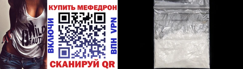 дарнет шоп  Чита  Мефедрон мука 
