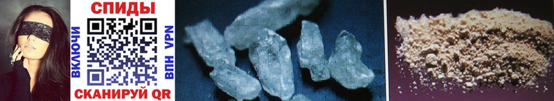 магазин продажи наркотиков  Чита  МЕТАМФЕТАМИН Methamphetamine 
