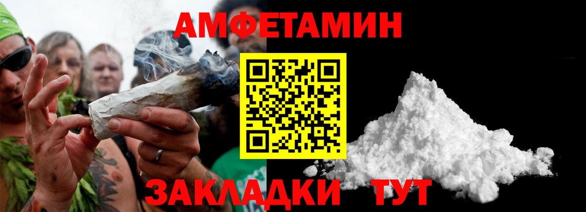 Первитин винт  Первитин винт  Вход с VPN  Чита 