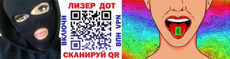 Марки NBOMe 1,5мг Чита