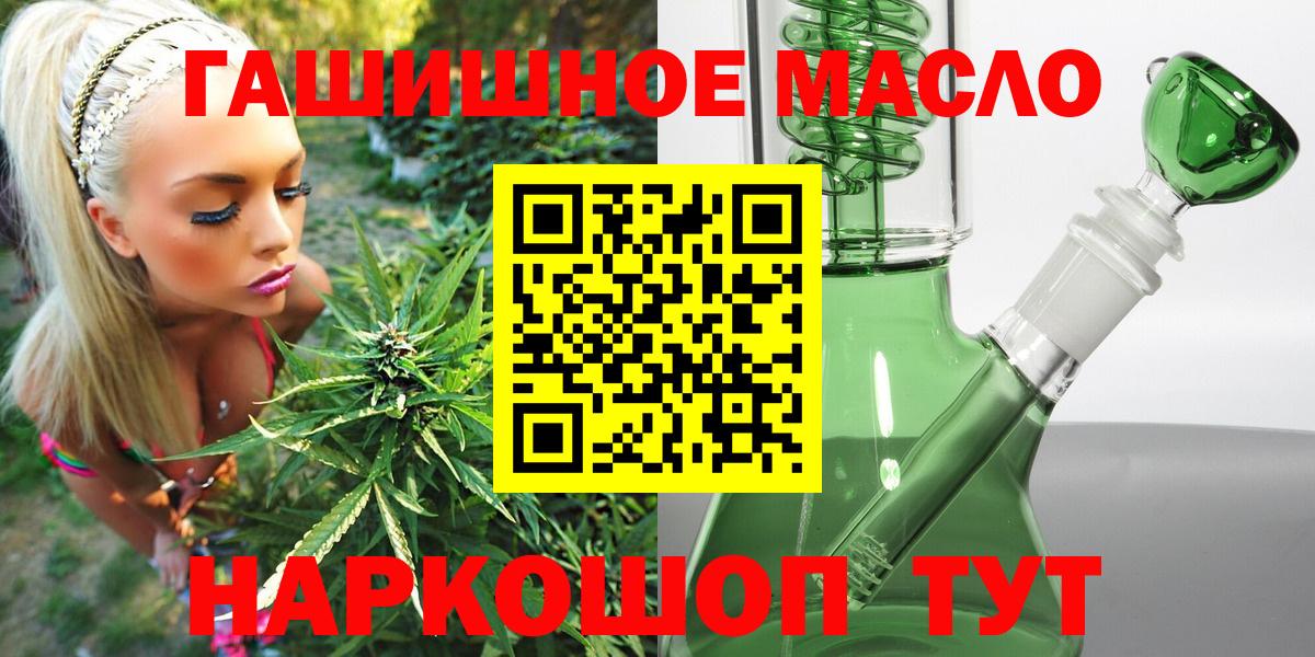 Чита  ТГК вейп  Вход с VPN 