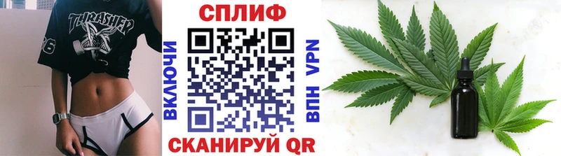 Бошки марихуана LSD WEED Чита